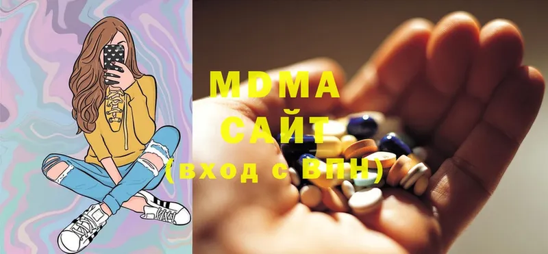 MDMA crystal  mega ссылки  Выкса 